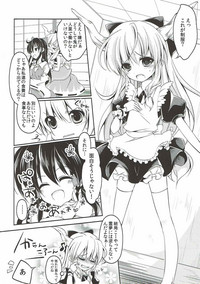 Download Suika-chan wa Juujun Maid Kawaii