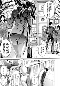 Download COMIC Shingeki 2017-08