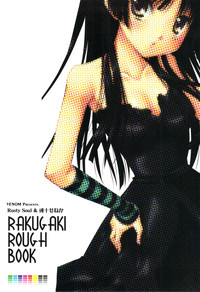 Download RAKUGAKI ROUGH BOOK