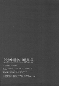 Download PRINCESS REACT