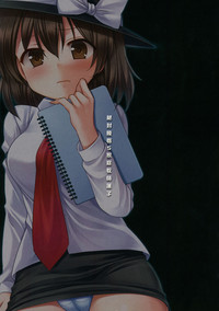 Download Hifuu Ryoujoku 5 Katei Kyoushi Renko