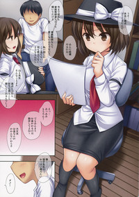 Download Hifuu Ryoujoku 5 Katei Kyoushi Renko