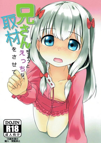 Download Nii-san Chotto Ecchi na Shuzai o Sasete