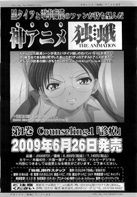 Download Comic LO 2009-06 Vol. 63