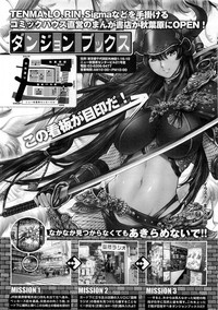 Download Comic LO 2009-06 Vol. 63