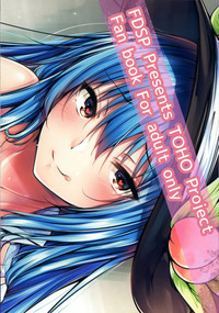 Download Tenshi Onee-chan ni Itazura Suru Hon