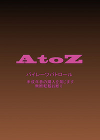 Download AtoZ