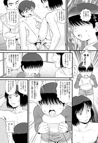 Download Shoujo Kumikyoku 4