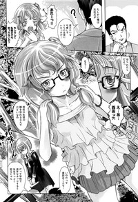 Download Shoujo Kumikyoku 4