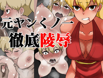 Download Moto yan kunoichi tettei ryōjoku