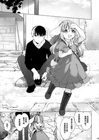 Download Hanjuku Fuufu no Toaru Kyuujitsu