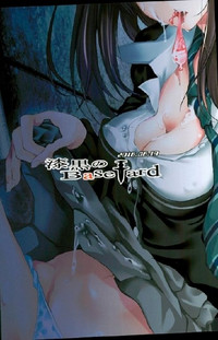 Download Labyrinth no Hana 01