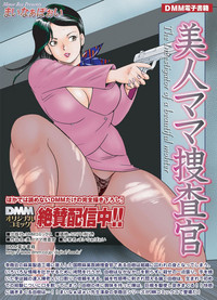 Download COMIC Magnum Vol. 44