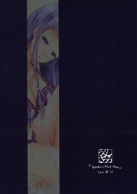 Download Awaawa Patchouli-chan