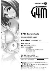 Download FxM Female x Male