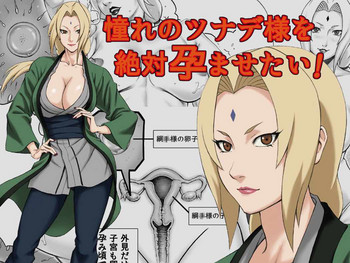 Download Akogare no Tsunade-sama o Zettai Haramasetai!