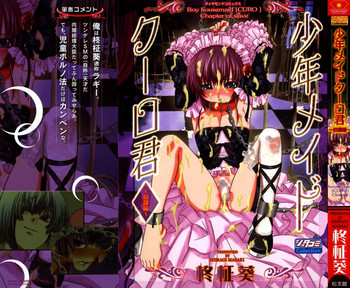 Download Shounen Maid Curo-kun