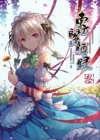 Download Touhou Kinbakuroku San