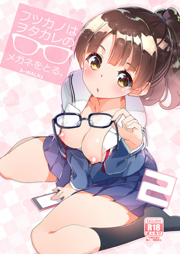 Download Futsukano wa Wotakare no Megane o Toru. 2