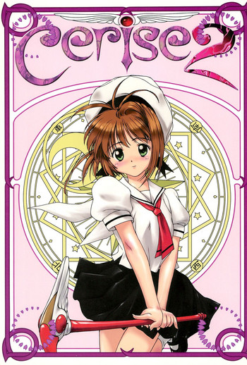 Download Cerise 2