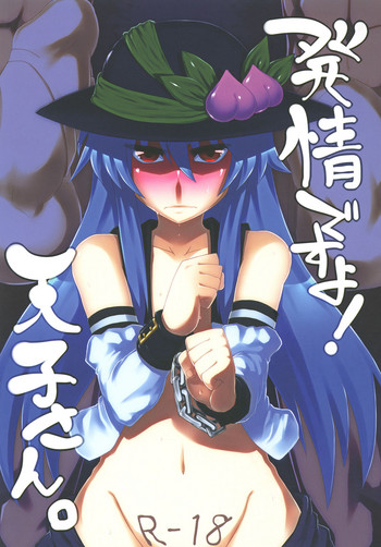 Download Hatsujou desu yo! Tenshi-san.