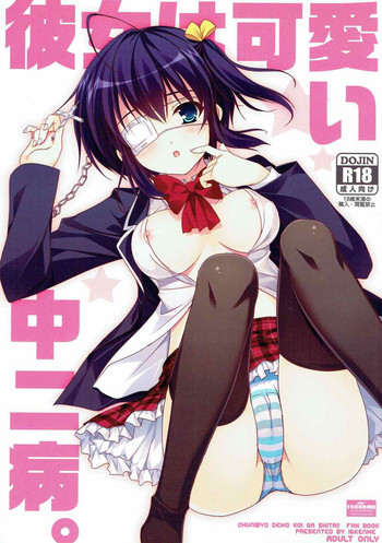 Download Kanojo wa Kawaii Chuunibyou