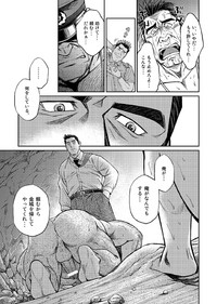 Download Okinawa Slave Island 05