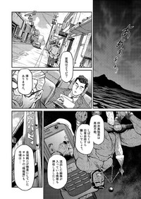 Download Okinawa Slave Island 05