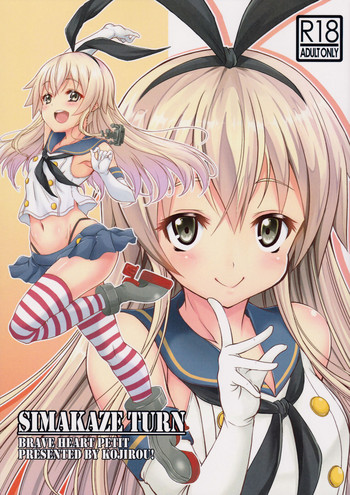 Download SIMAKAZE TURN