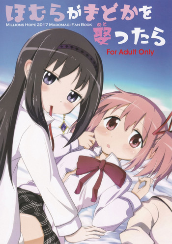 Download Homura ga Madoka o Metottara