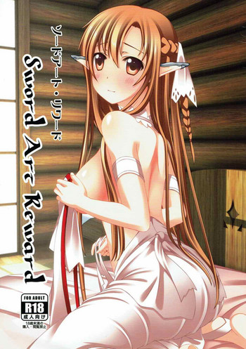 Download Sword Art Reward