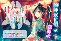 Download Touhikou de Iku!!