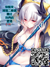 Download Mahou Shoujo 17.0