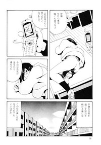 Download Danchi no Gakkou Ichi to Ni no Sairoku Hon