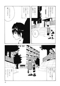 Download Danchi no Gakkou Ichi to Ni no Sairoku Hon