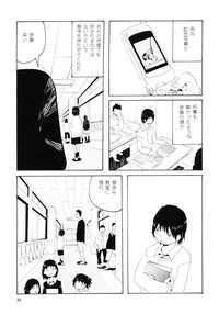 Download Danchi no Gakkou Ichi to Ni no Sairoku Hon