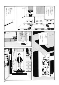 Download Danchi no Gakkou Ichi to Ni no Sairoku Hon