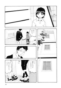 Download Danchi no Gakkou Ichi to Ni no Sairoku Hon