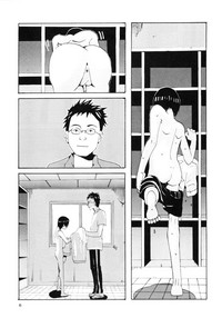 Download Danchi no Gakkou Ichi to Ni no Sairoku Hon