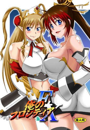 Download Ore no Frontier EX