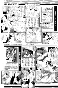 Download Comic Papipo 2006-11