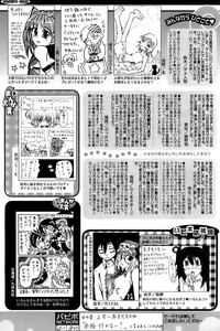 Download Comic Papipo 2006-11