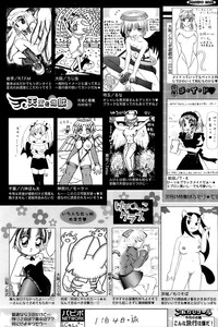 Download Comic Papipo 2006-11