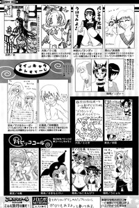 Download Comic Papipo 2006-11