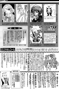 Download Comic Papipo 2006-11