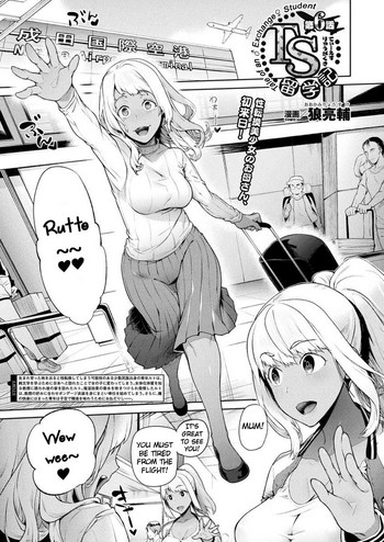 Download TS Ryuugaku-ki Ch. 6