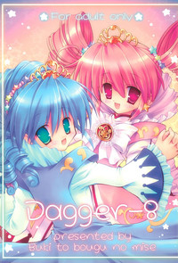 Download Dagger-8