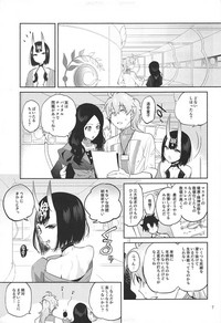 Download Shuten Douji ga Nuitekureru Hon