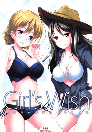 Download Girl’s wish