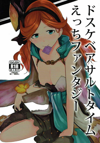 Download Dosukebe Assault Time Ecchi Fantasy